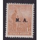 ARGENTINA SERVICIO OFICIAL GJ 055 ESTAMPILLA NUEVA CON GOMA MINT U$ 1,88